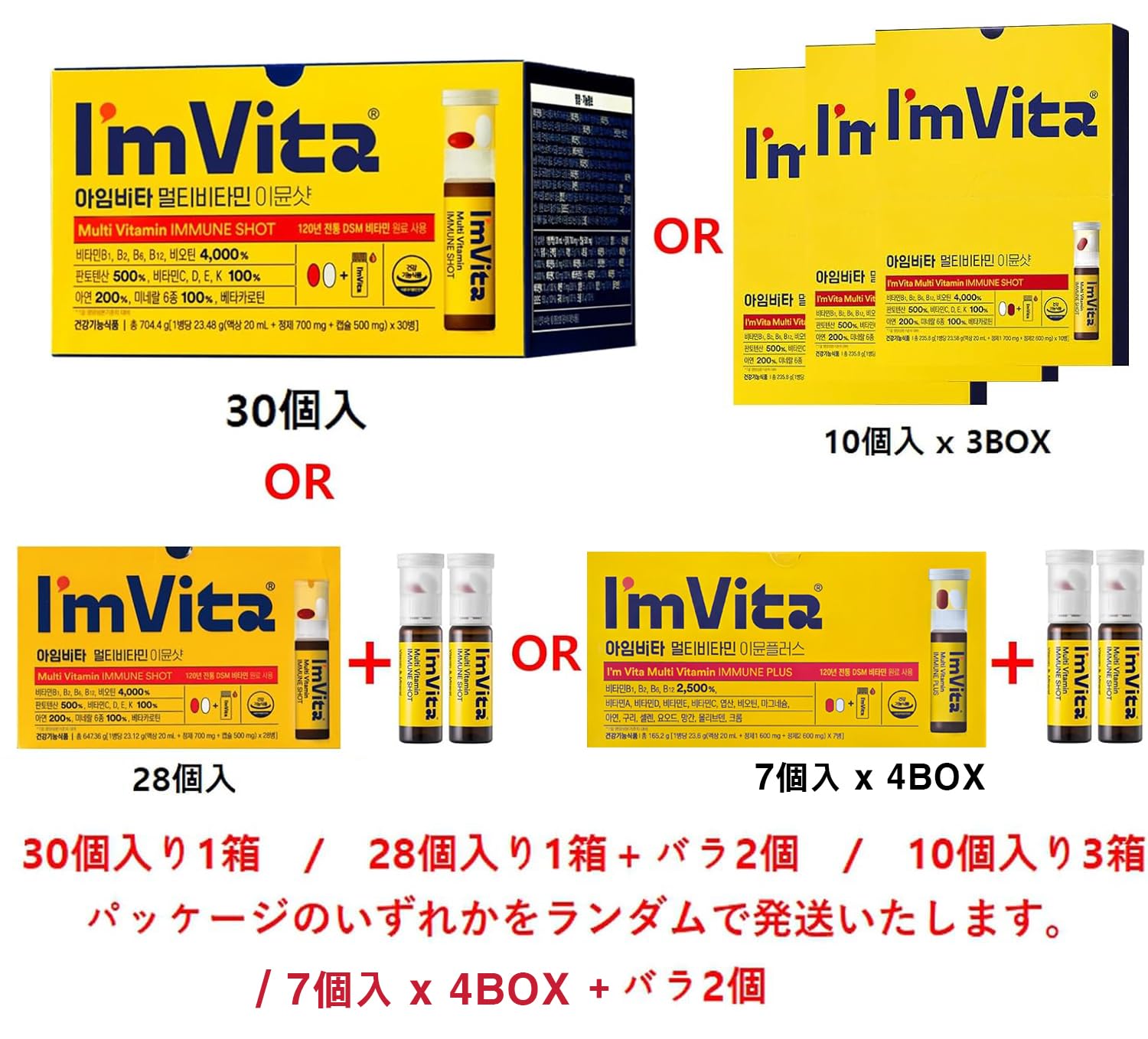 Amazon | チョングンダン社 健康 アイムビタ マルチビタミン イミュン